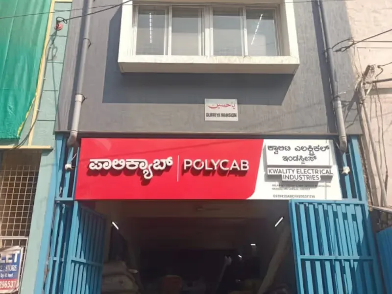 Kwality Electrical Industries storefront, Bengaluru